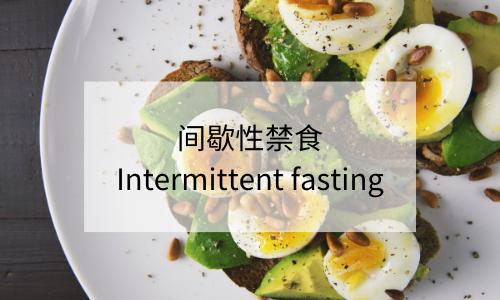 ins健身网红食谱,ins简单减肥食谱