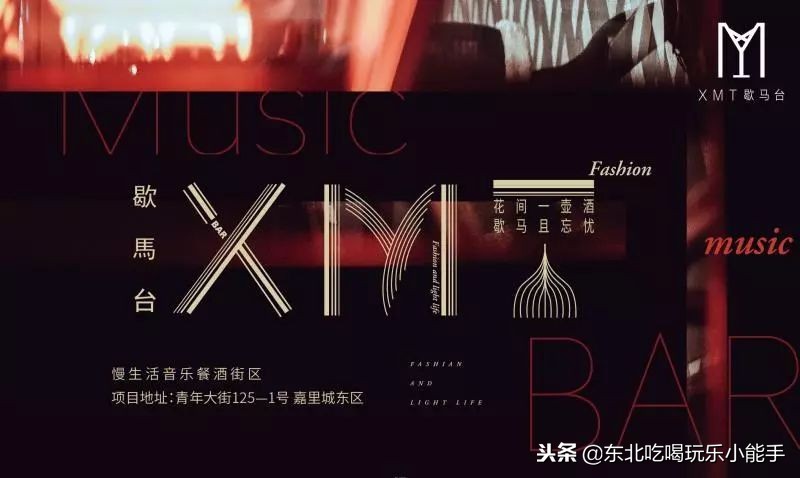 沈阳嘉里购物中心,沈阳嘉里城美食一条街