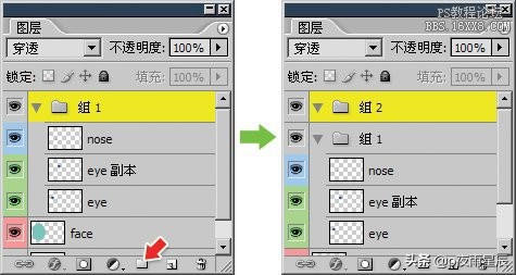 ps图层组怎么使用蒙版,ps中复制图层组的方法