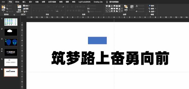 不会ppt很丢脸么,不会ppt是啥意思