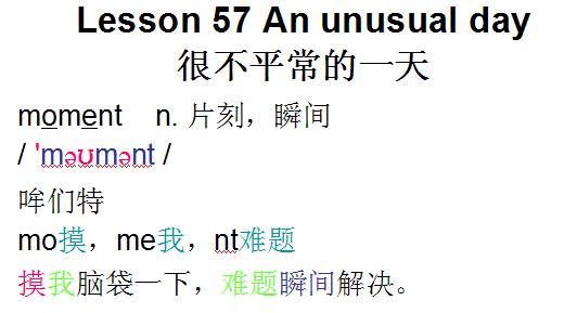 新概念英语第一册lesson01,新概念一册lesson117单词朗读