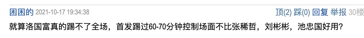洛国富秀炸裂身材,肌肉男秀八块腹肌照片