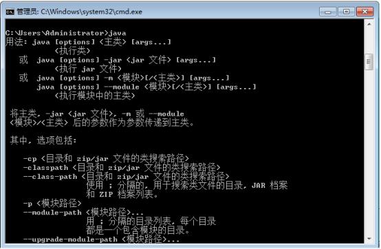 java常见的开发模式,java三种技术架构应用场景和实例