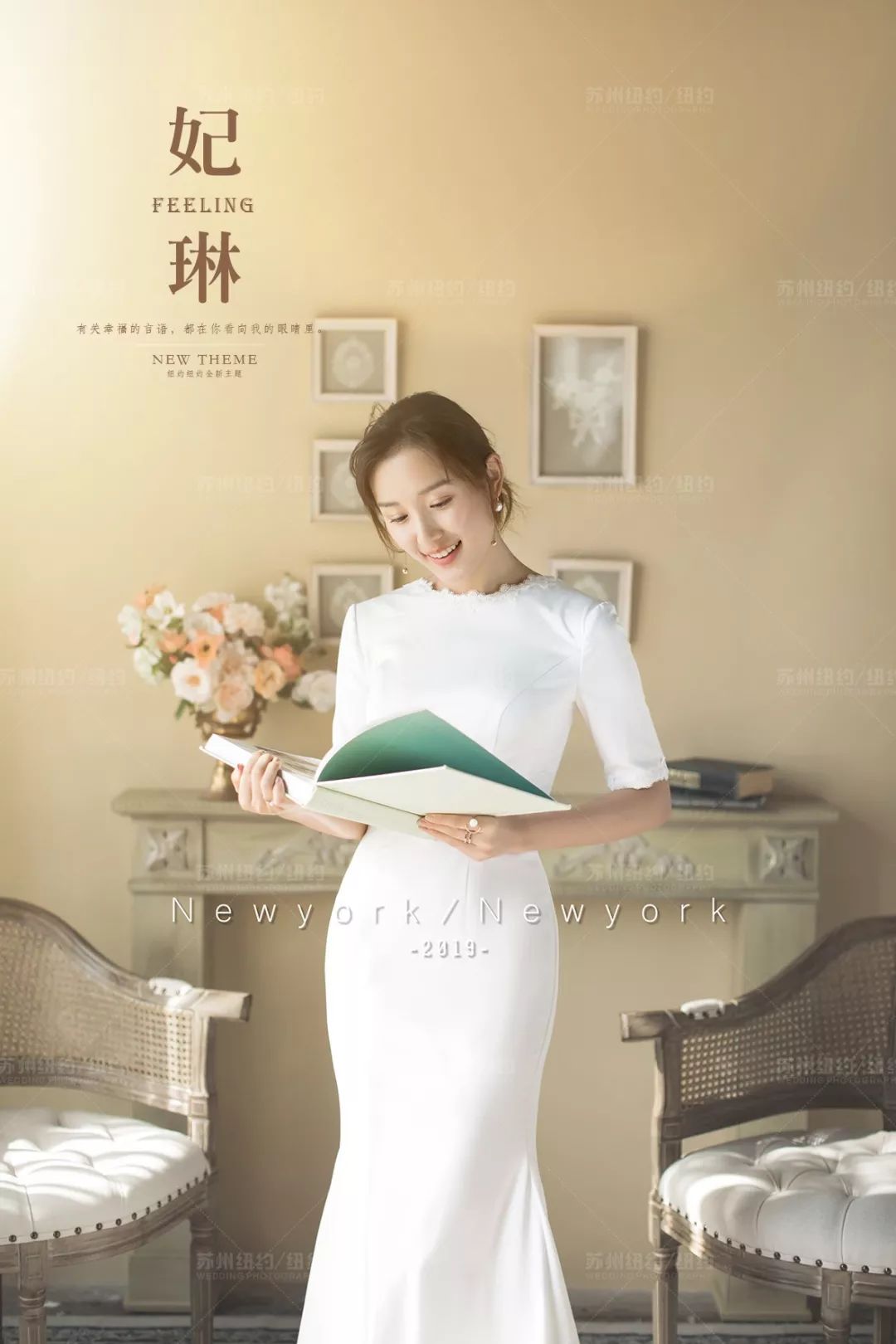 最亲密的爱人《妃琳》——全新纪实主题婚纱照