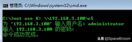 黑客需要掌握的windows基础命令,windows渗透常用命令