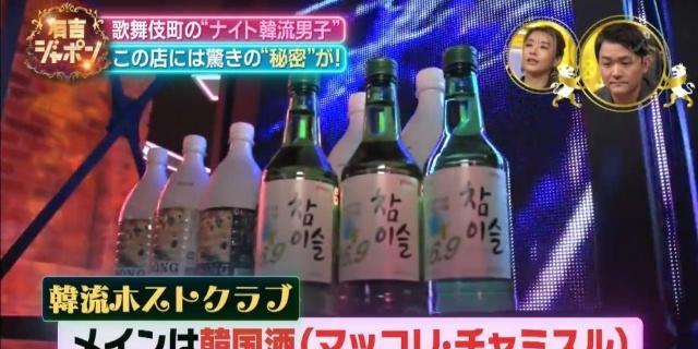 日本牛郎界刮起韩流风，只要做“韩系牛郎”，每月能赚610万……