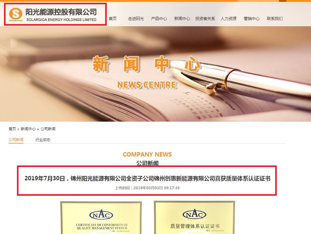 锦州知名富豪,辽宁锦州富豪排名