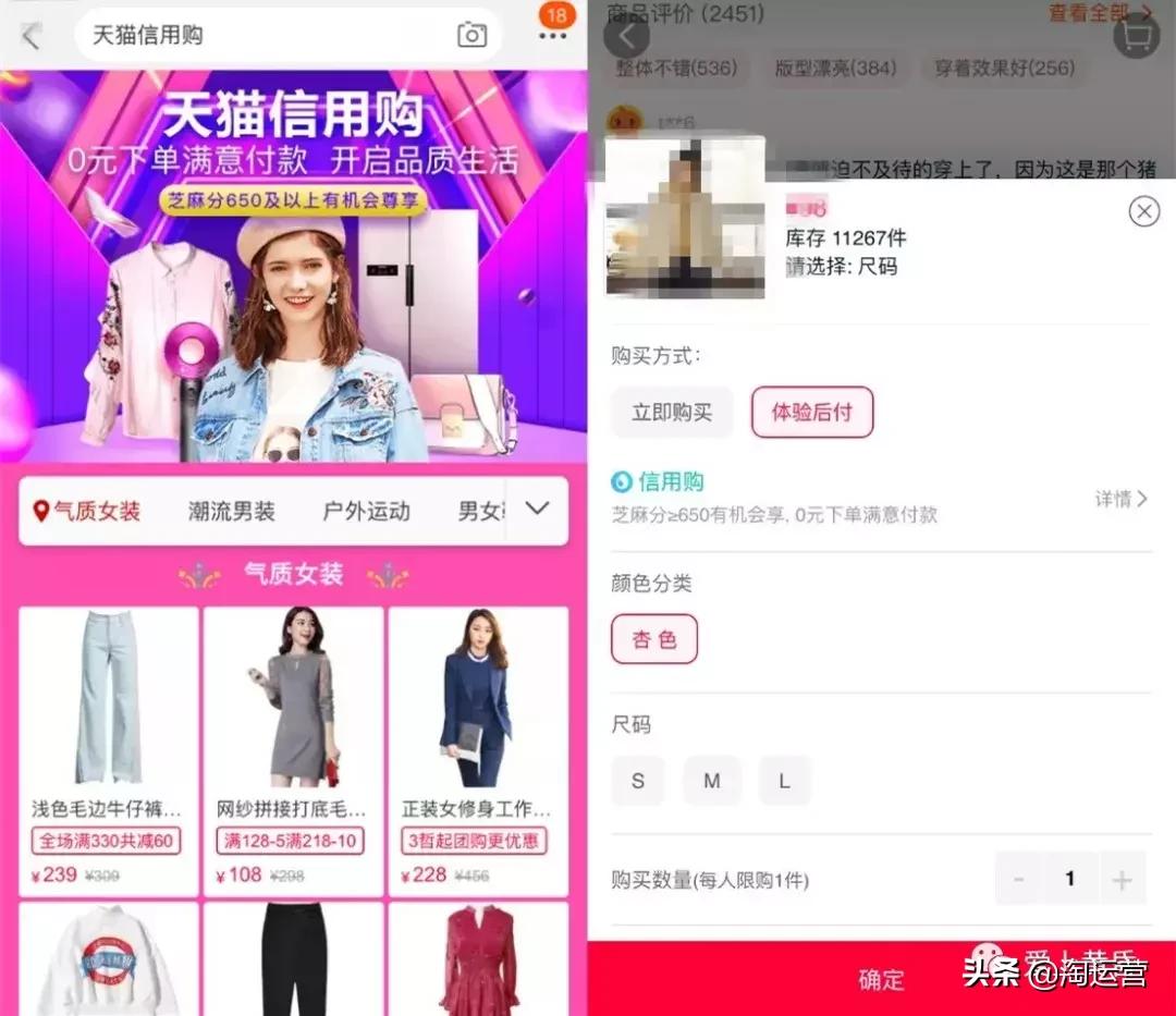 避开刷单卖家的后果,刷单商家让拒收有什么套路吗