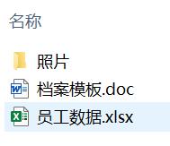 如何批量打印word获奖证书,word批量生成对账函怎么做