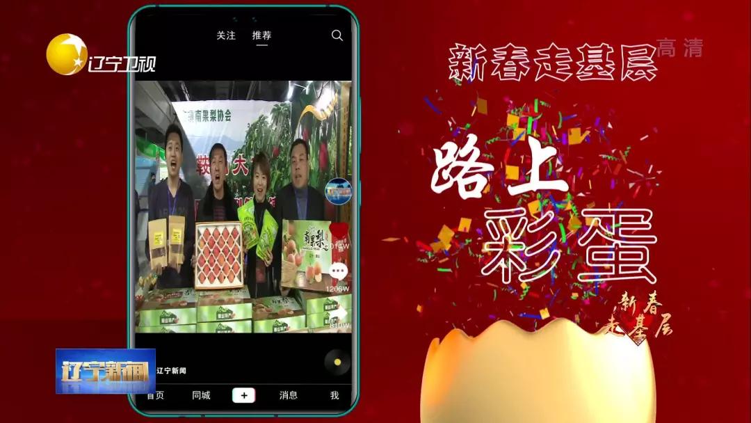 新春走基层逛大集买年货,新春走基层年货暖人