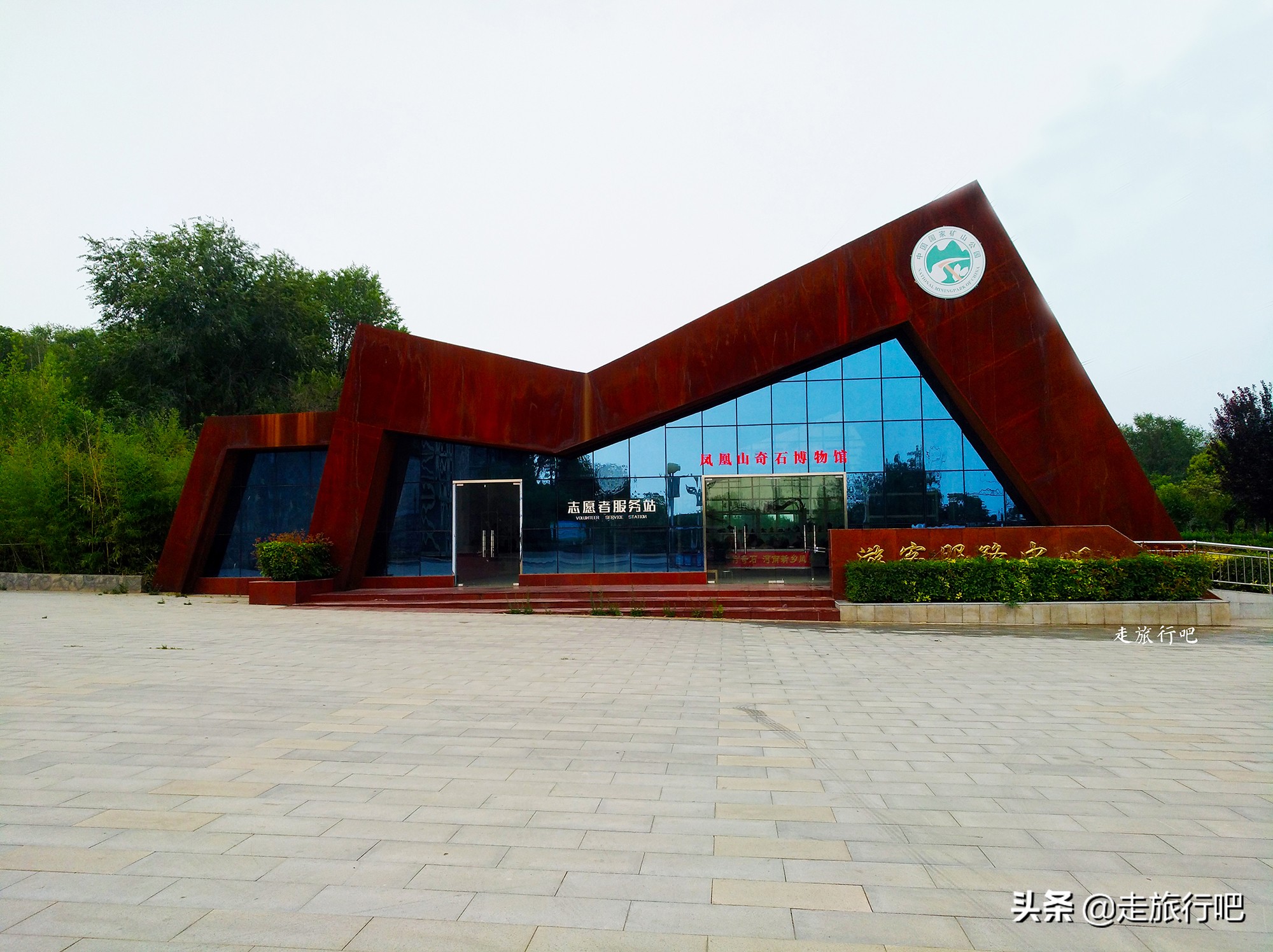 新乡凤凰山森林公园坐几路公交车,凤凰山森林公园新乡怎么开车上去