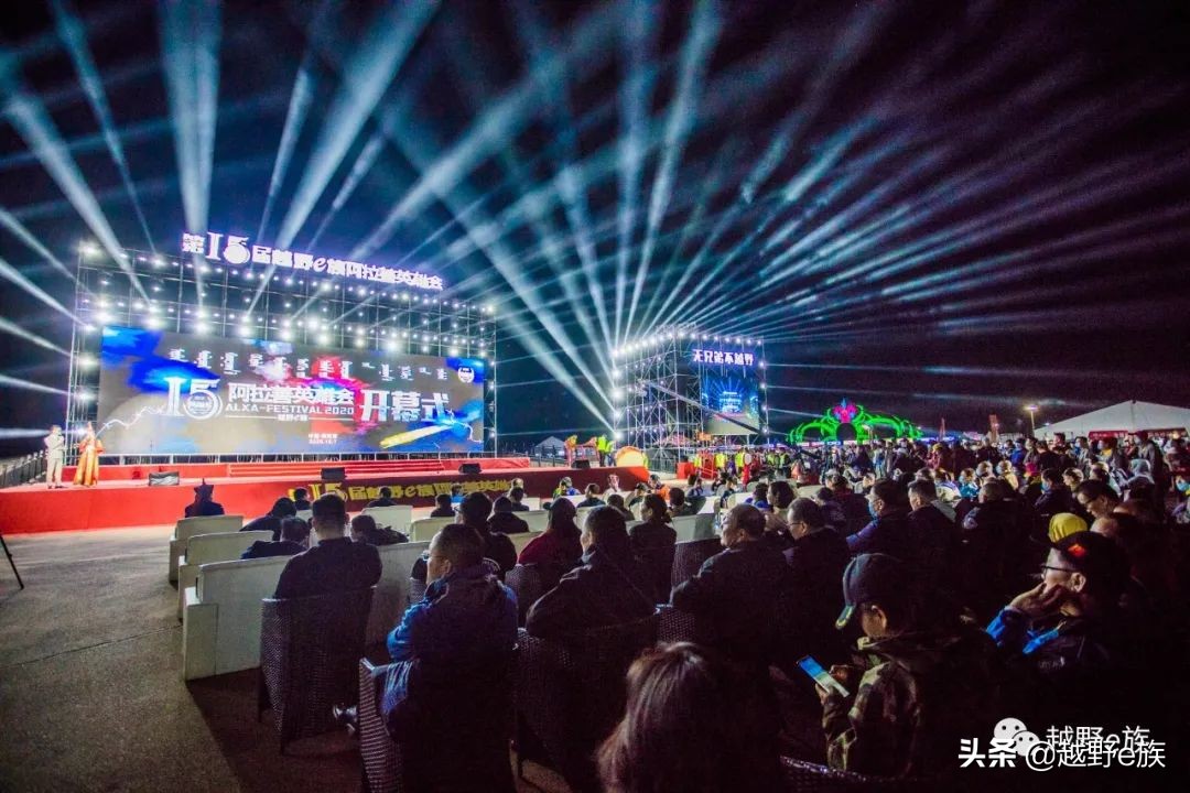 安全比赛队伍风采展示,安全趣味运动会风采展示