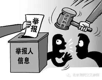 职务侵占案件如何举报更有效,职务侵占如何受理