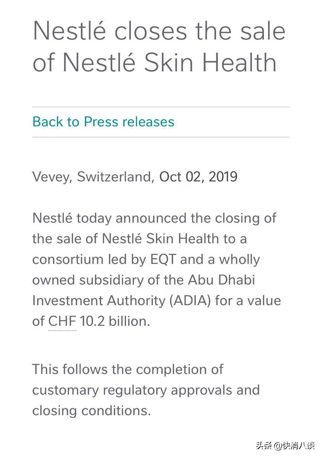 雀巢保健品业务,雀巢出售惠氏