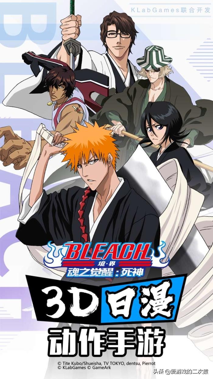 死神正版游戏,死神游戏解说