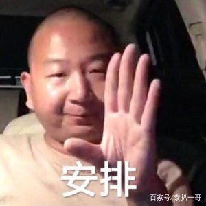 一哥专扒:RAY面膜被一哥扒的,可能连“*裤底**”都不剩!