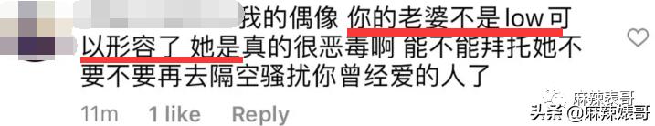 昆凌碰瓷侯佩岑后最新大片,昆凌碰瓷的心理