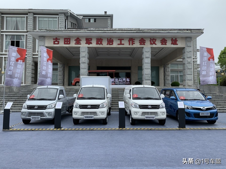 新龙马汽车龙岩工厂,福建龙岩新龙马汽车股份有限公司