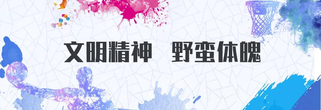 史上最健康的篮球运动,篮球运动健康小知识