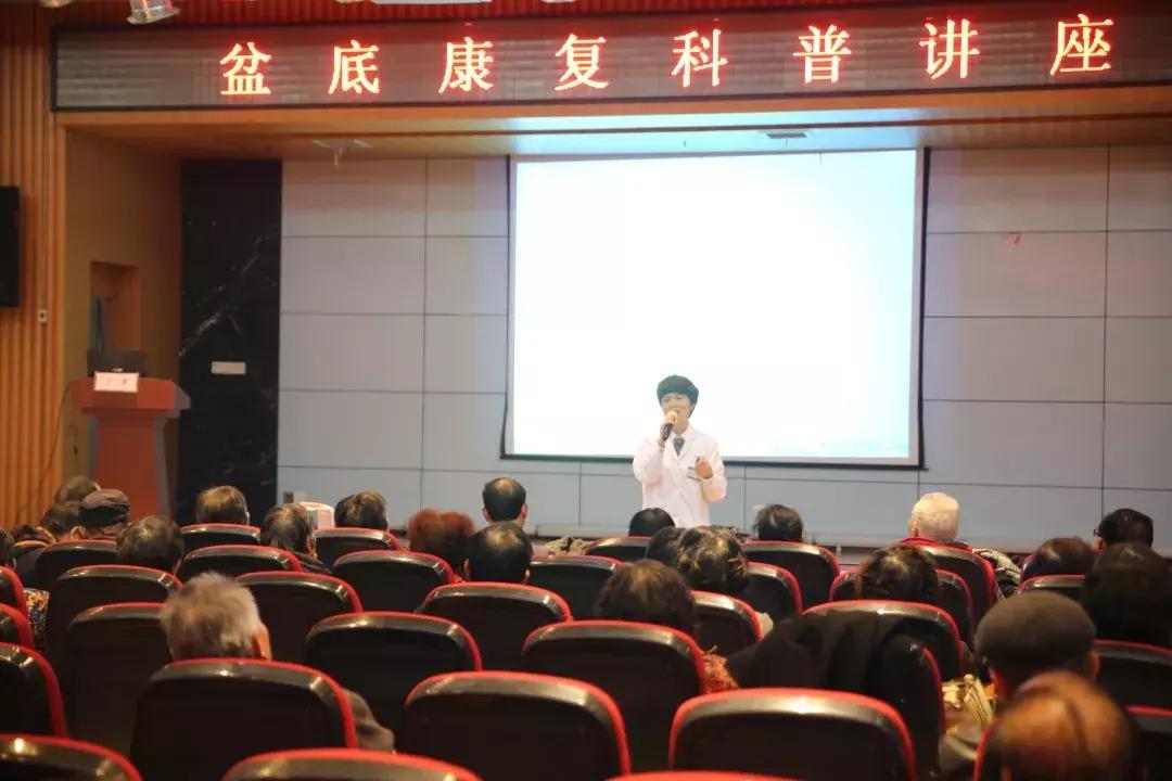 宁波妇儿医院盆底修复,宁波盆底修复哪里好