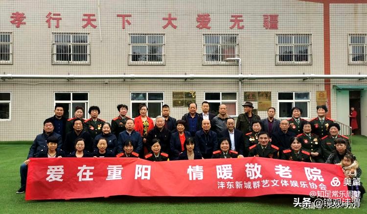 重阳节敬老慰问演出,重阳节敬老活动文艺汇演