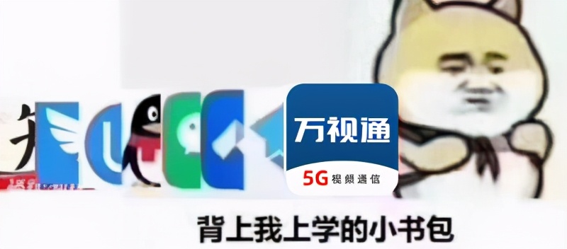 远程会议是什么工作,远程会议用什么好