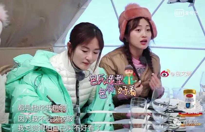 袁咏仪戴劳力士,袁咏仪卡地亚珠宝图