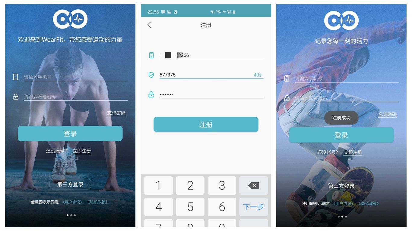 戴上智能手环进行户外运动,带上vivos15去旅行