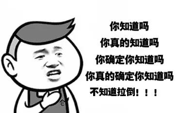 为了竞品App下架，去竞品App平台发布涉黄信息，进行截图举报