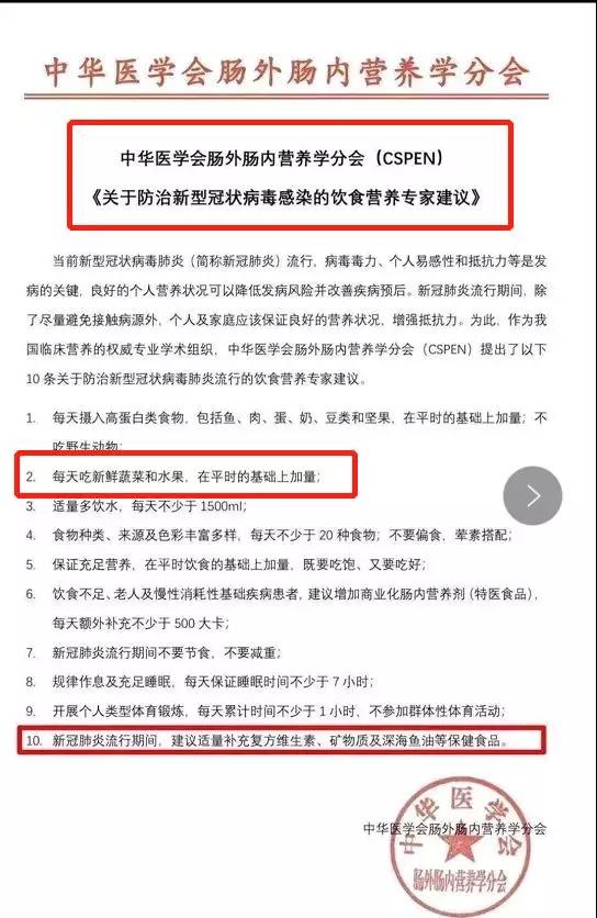 百香果有vc之王吗,vc含量高的百香果