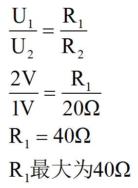 初三物理电路与欧姆定律计算难题,初三物理欧姆定律比例问题应用