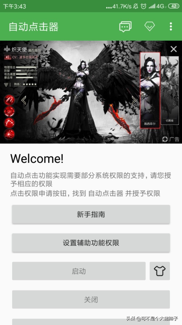 实况足球手游联赛经验,实况足球手游教练模式攻略