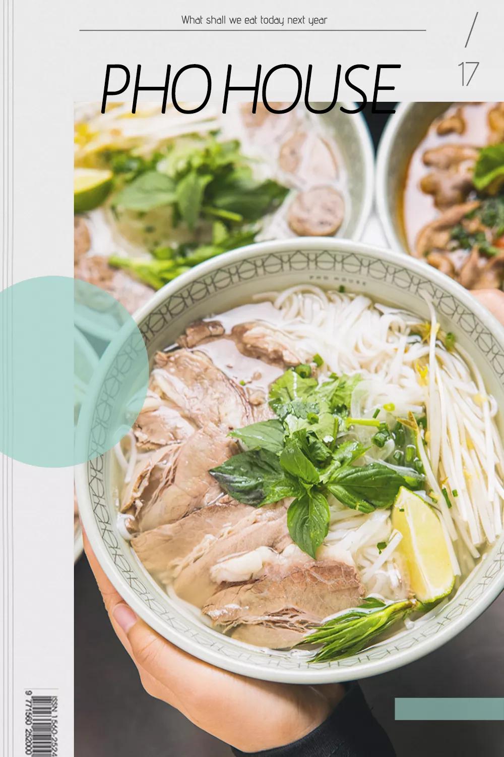 天河区最好吃的粉店,广州天河10元一份粥店在哪里