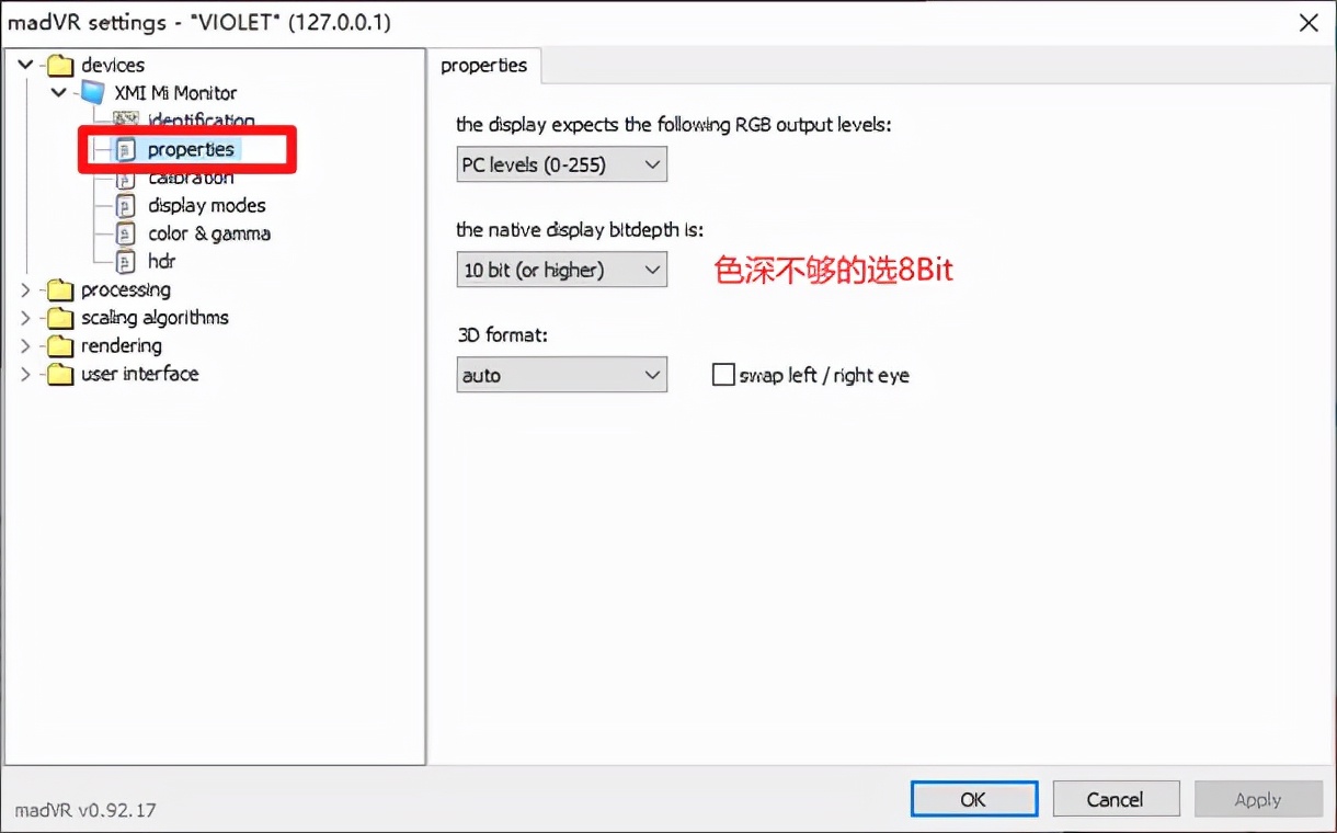 屏幕没有使用hdr的选项,买了hdr的显示器