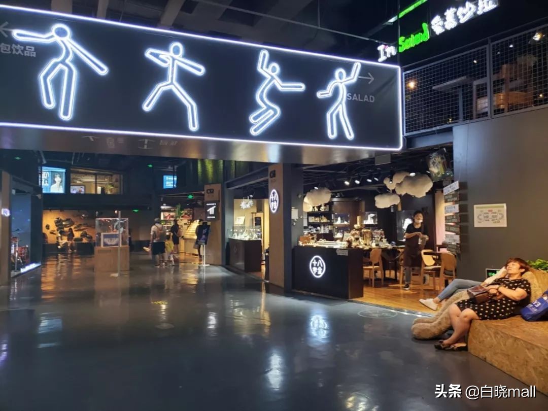 天津大悦城主题街区,天津大悦城四分之三主题街区