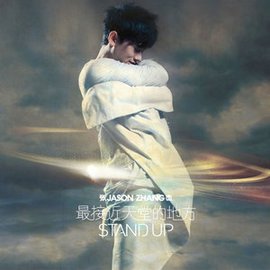 操作感十足的歌,杰歌纯音乐大气磅礴