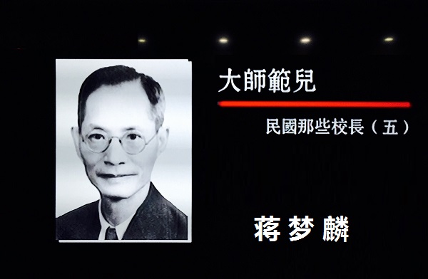 西南联大的教育制度和理念,西南联大教育意义