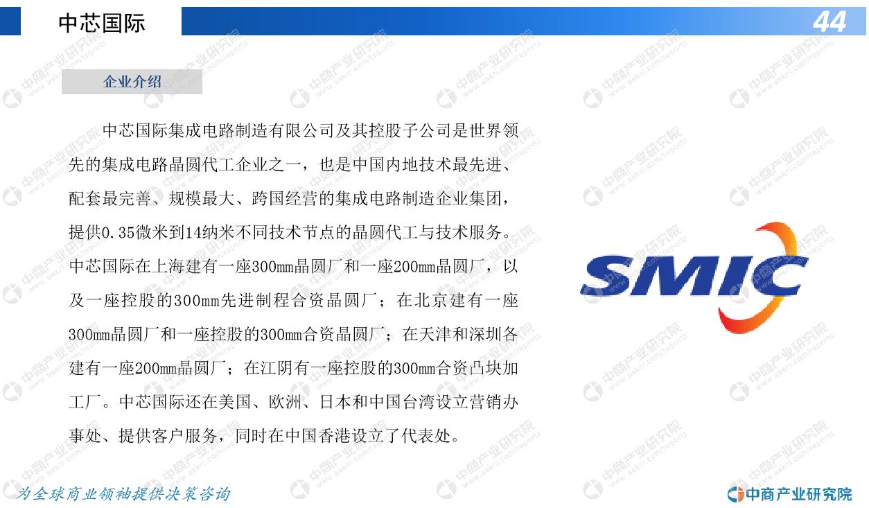 我国芯片产业的发展及破局策略,2022年芯片行业前景分析
