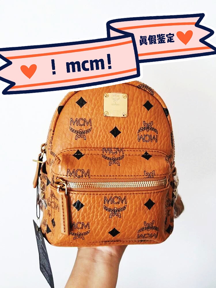 mcm子母托特包真假辨别方法,mcm2024腋下包辨别真假