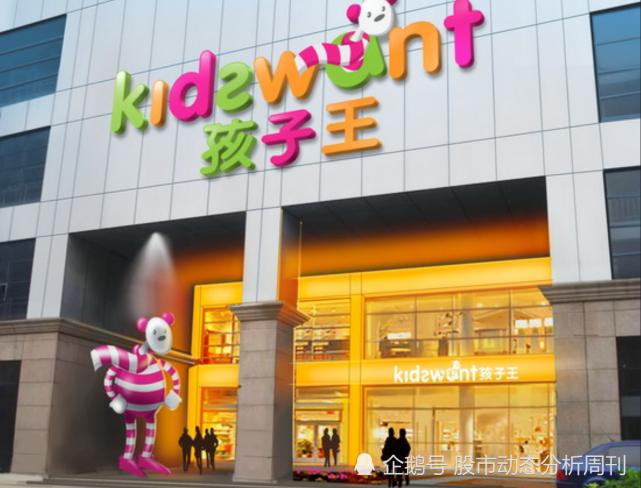 孩子王卖假货,孩子王线上商城有假货么