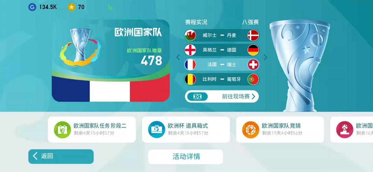 欧洲杯为什么频频爆冷呢,欧洲杯为什么那么多爆冷