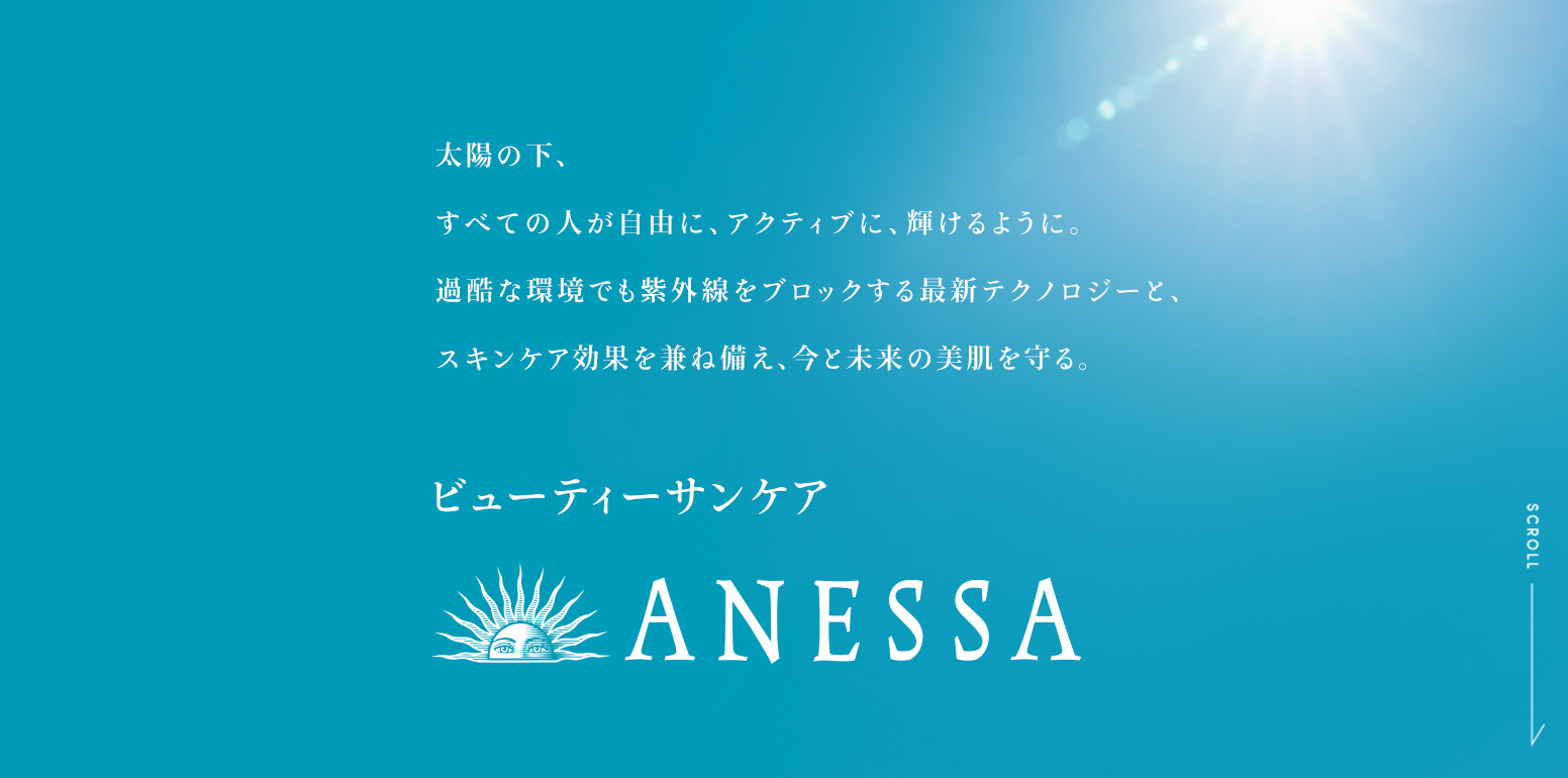 2020版安耐晒60ml防晒鉴别,安耐晒粉金瓶防晒60ml