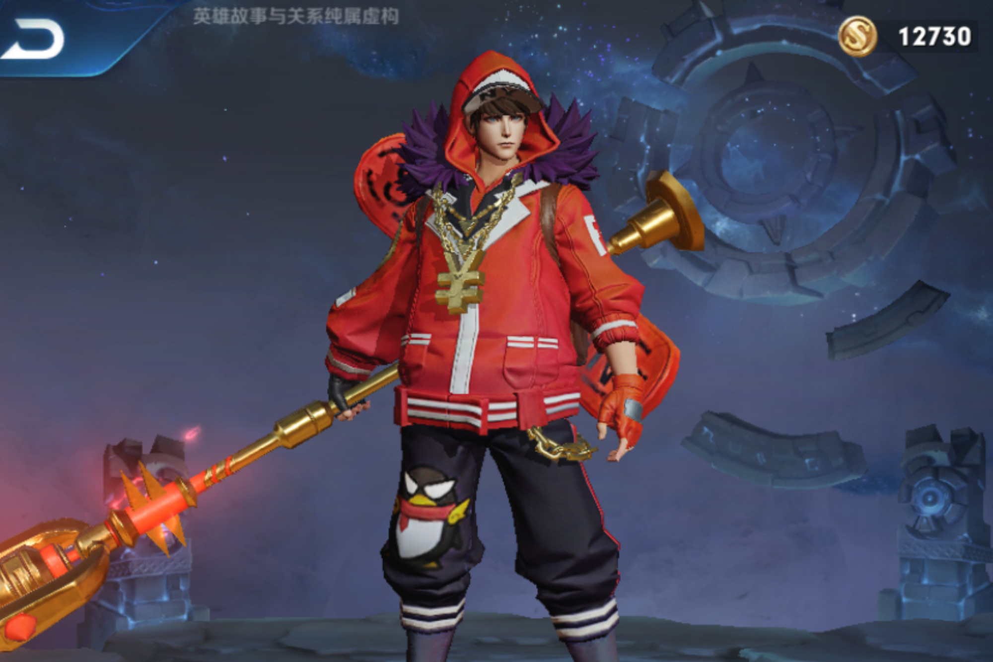 王者荣耀最受女生喜欢史诗皮肤,王者荣耀最帅的皮肤还是男生选