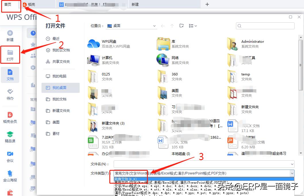 鎬庝箞鎶婂井淇￠噷鐨勯摼鎺ヨ浆鎴恮ord,鎬庝箞灏嗗井淇￠摼鎺ヨ浆鍖栨垚word鏂囨。