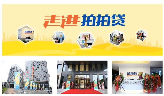 拍拍贷黑暗期内禁止还款怎么解决,拍拍贷故意逾期