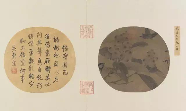 精美团扇100个,宋代团扇造型