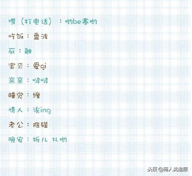 学韩语的基础知识,学韩语的100个基本方法