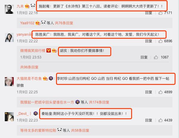 假如古人也有朋友圈教学,如果古人也有朋友圈会怎样