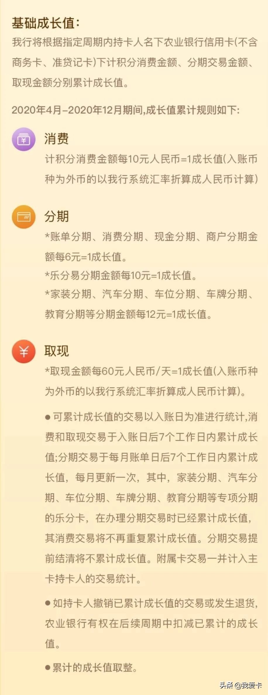 农行送100元京东e卡怎么使用,农行消费达标的京东e卡哪里领