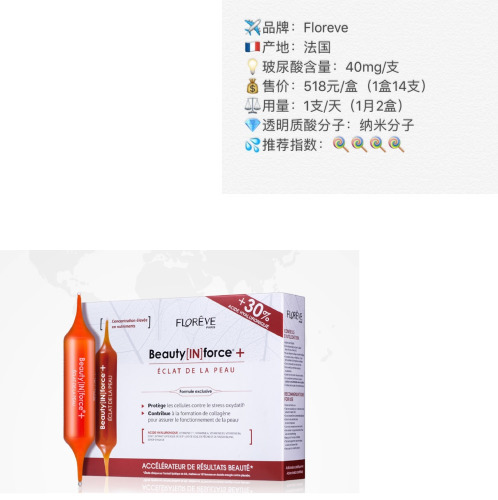 科普海藻面膜,科普护肤胶原蛋白流失